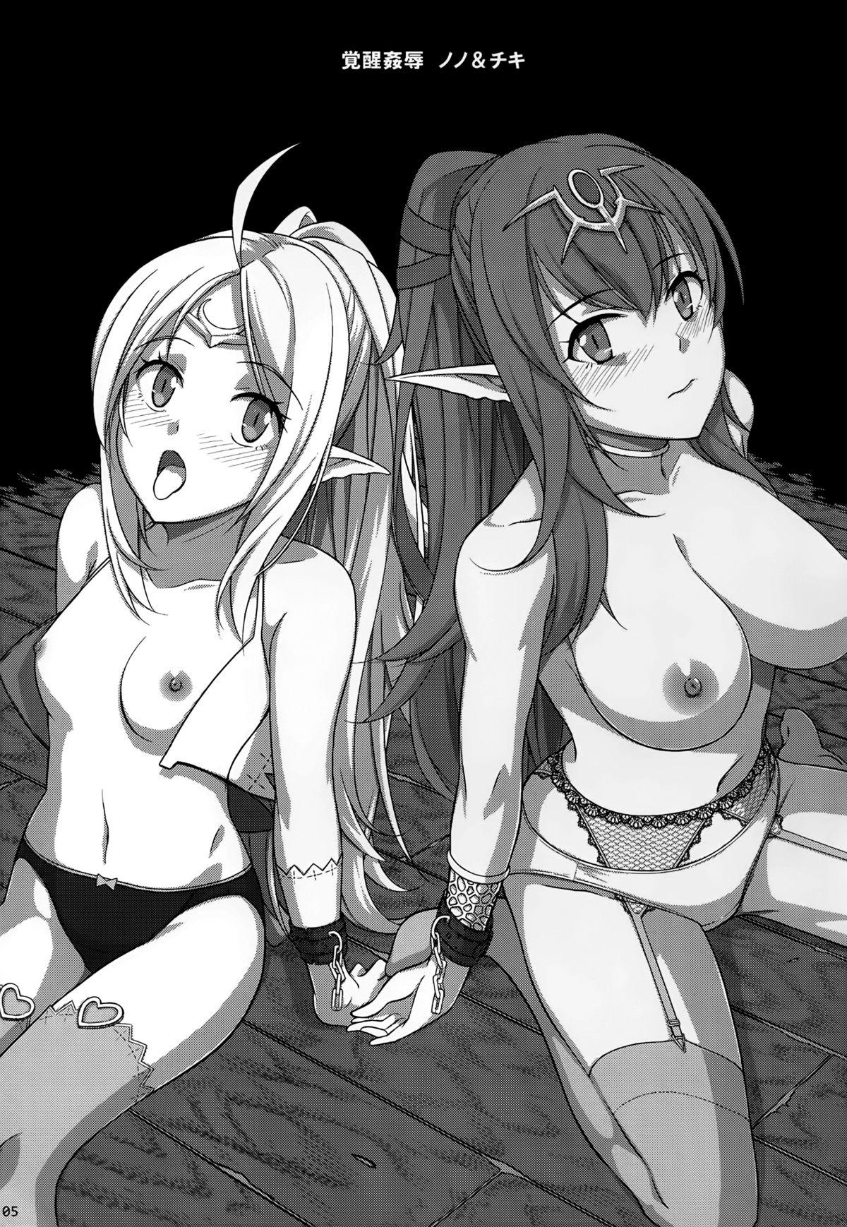 Milf Porn Kakusei Kanjoku - Fire emblem awakening Clothed Sex - Page 5