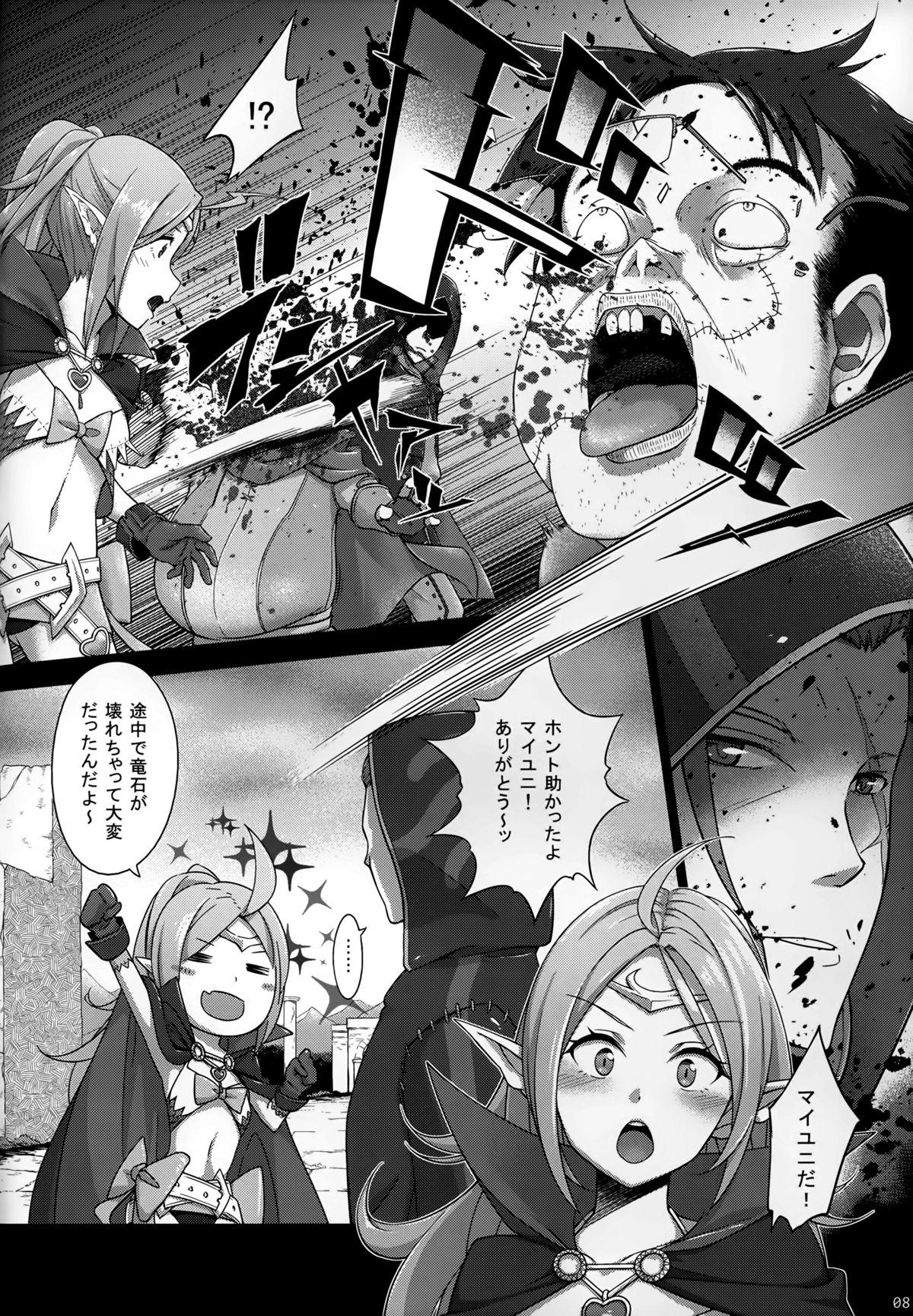 Butt Plug Kakusei Kanjoku - Fire emblem awakening Pinay - Page 7