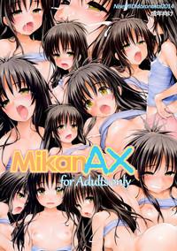 Amazon Ishikei - MikanAX To Love Ru Desi 1