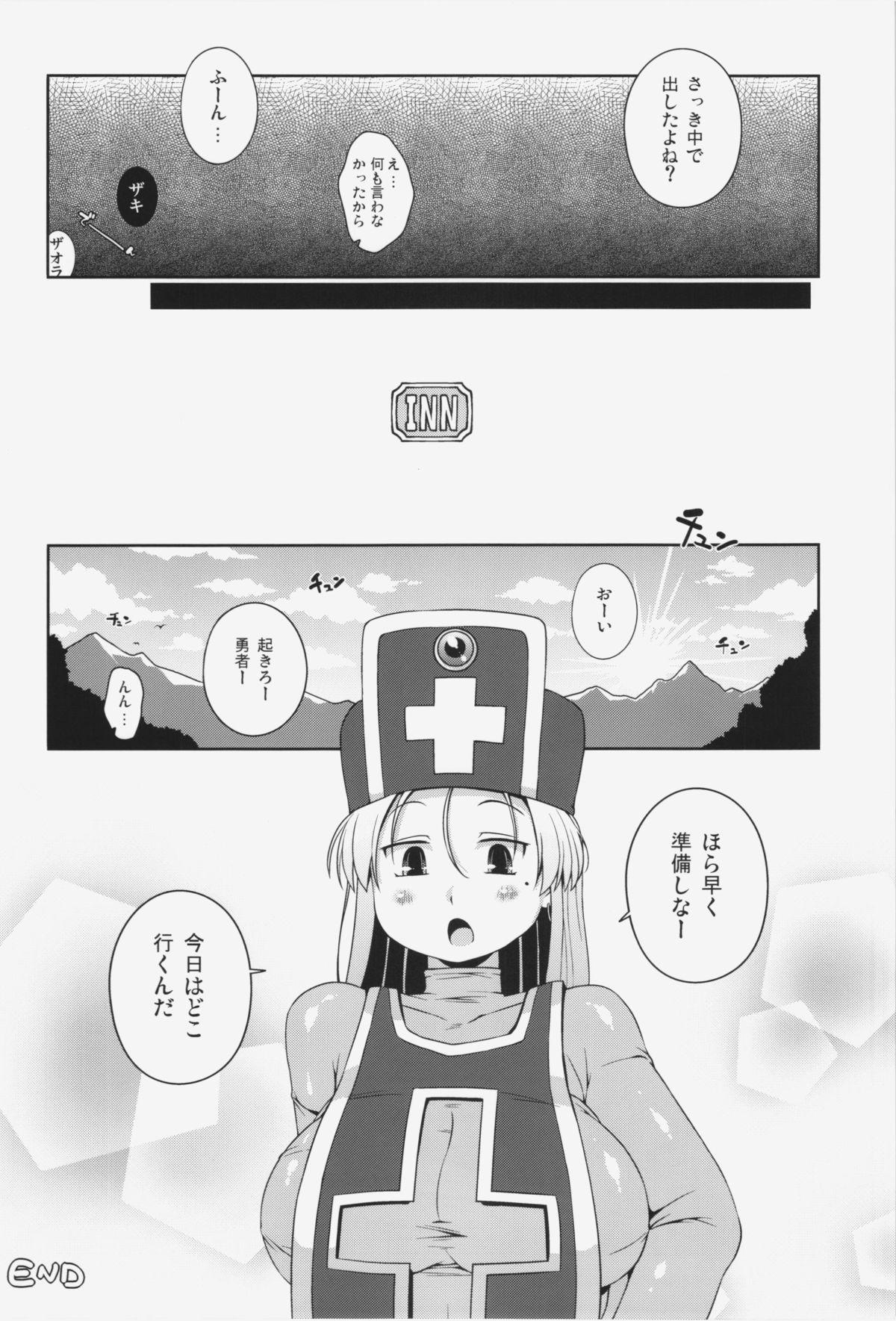 Russian Souryo-san - Dragon quest iii Female - Page 24