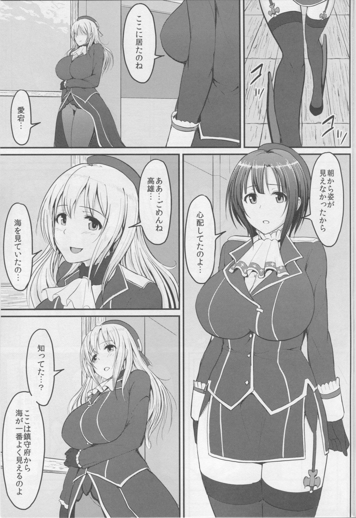 Namorada Kantai Dorei Takao - Kantai collection Hardcore Rough Sex - Page 2