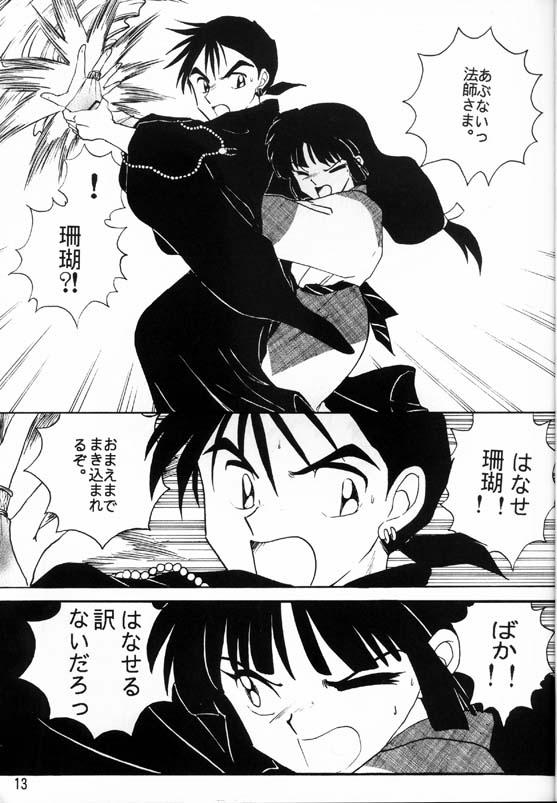 Nalgona Sengoku Renbo Emaki - Inuyasha Game - Page 11