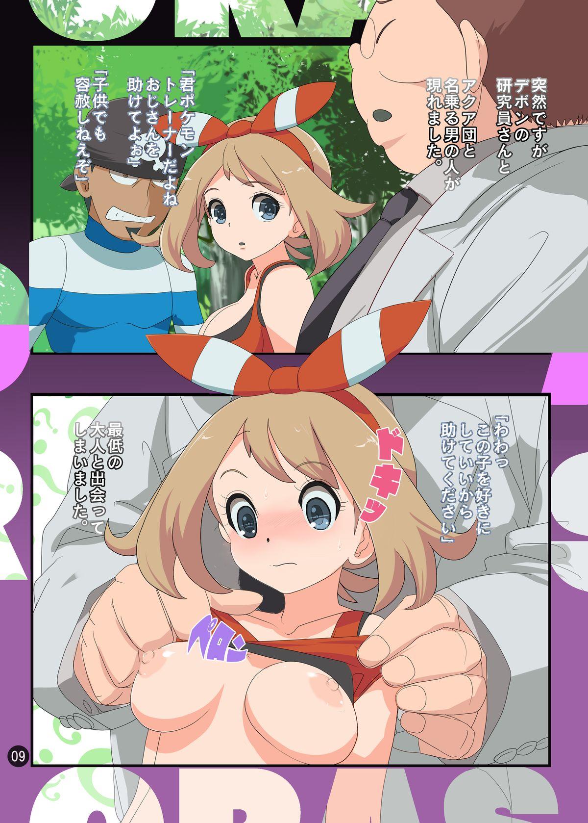 Sexo Anal IkuIku Charii GOGO - Pokemon Casado - Page 8