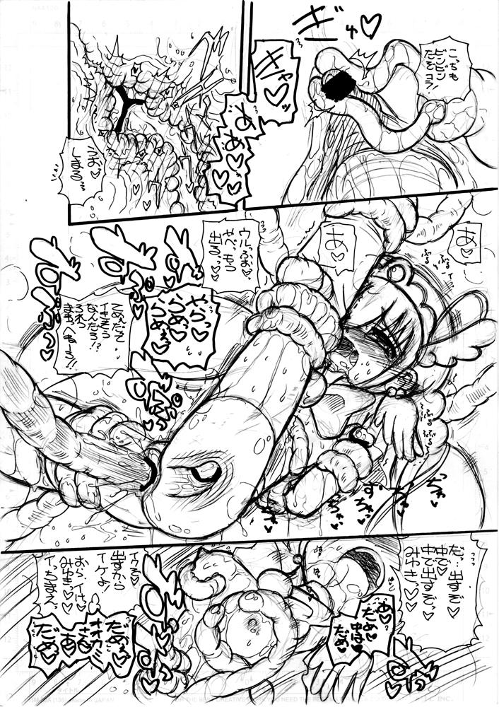 Students 2012夏コミコピー本 - Smile precure Story - Page 12