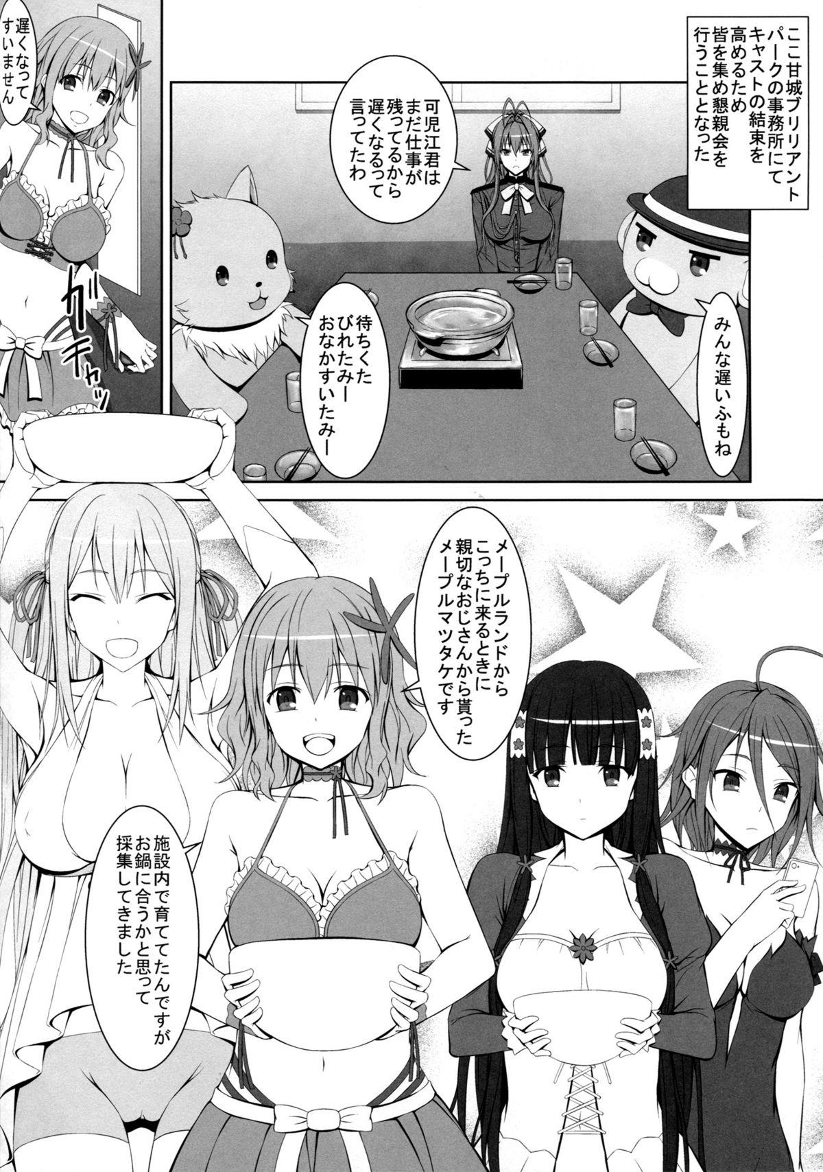 Soapy Massage Maple Kinoko wa Abunai Kinoko? - Amagi brilliant park Shemale - Page 3