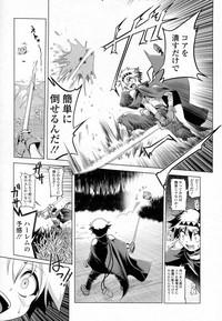 Akazawa REDスライム娘の誘惑に負けて更に犯される漫画 2