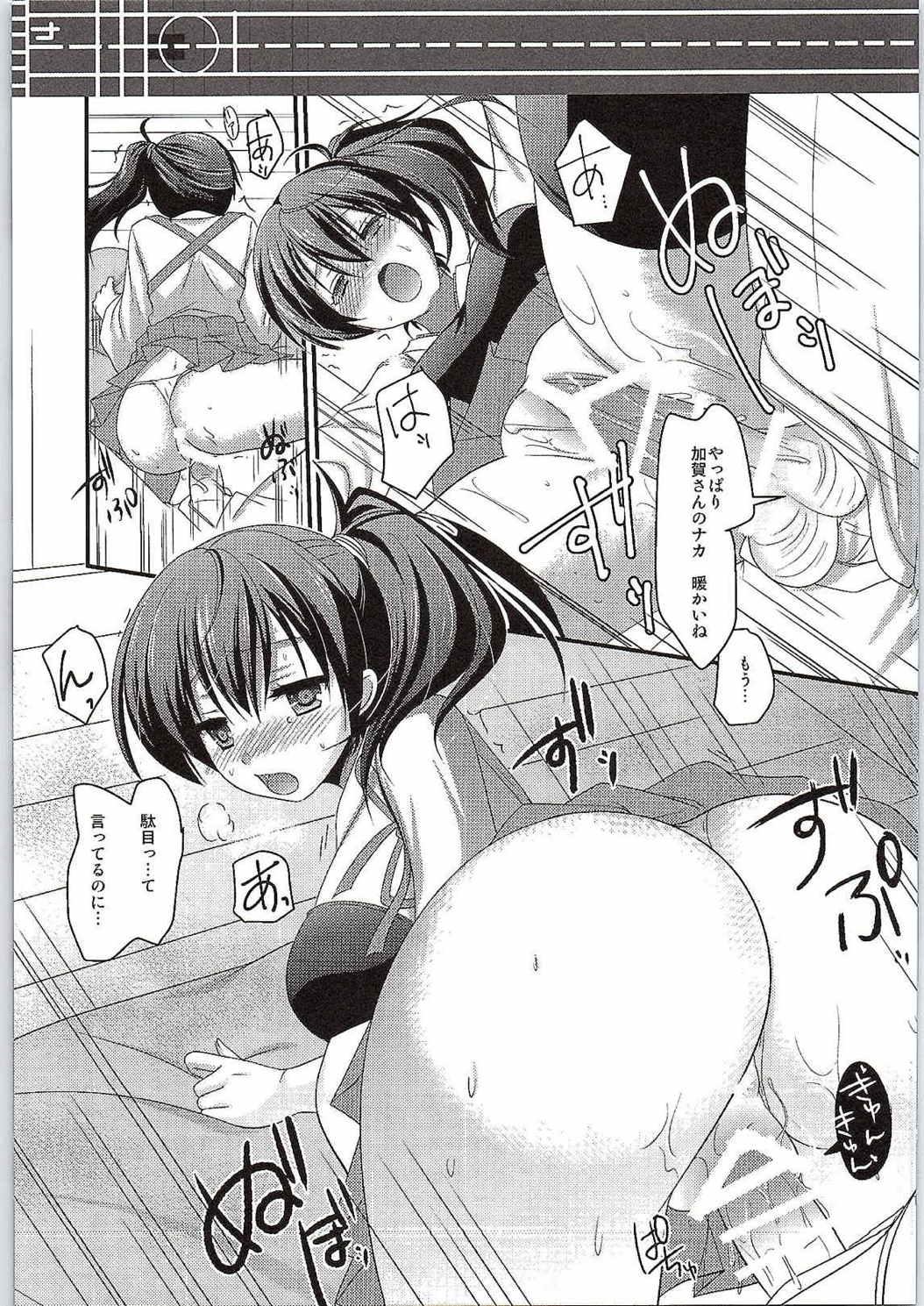 Party Ningen wo Dame ni suru Seiki Kuubo - Kantai collection Horny Slut - Page 10
