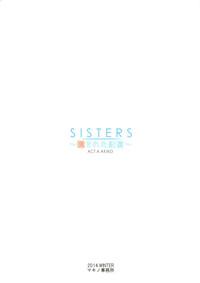 SISTERS ～Kakusareta Kioku～ ACT.4 AKIKO 2
