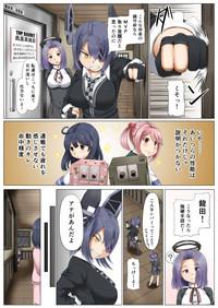 Belly Magical Chinpo To Tenryuu-san Kantai Collection Lady 3
