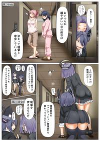 Belly Magical Chinpo To Tenryuu-san Kantai Collection Lady 4