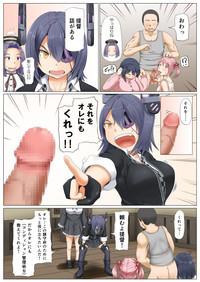Belly Magical Chinpo To Tenryuu-san Kantai Collection Lady 6