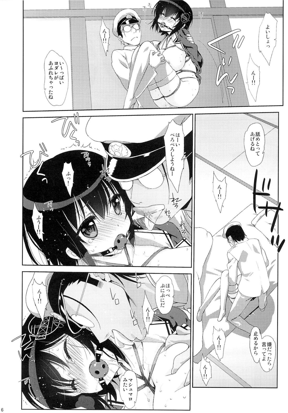 Fucked Melcheese44 - Kantai collection Gay Military - Page 5