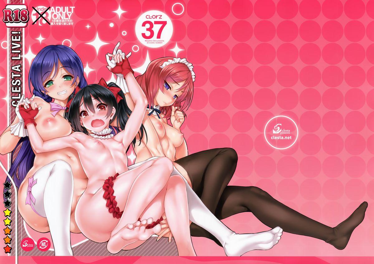 Fuck Me Hard CL-orz 37 - Love live Gilf - Page 22