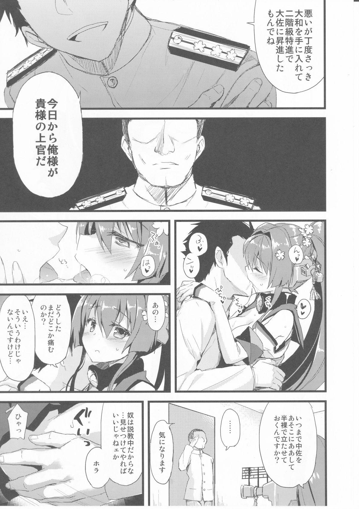 Deutsch Ai to Yokubou no MMTWTFF - Kantai collection Pussysex - Page 12
