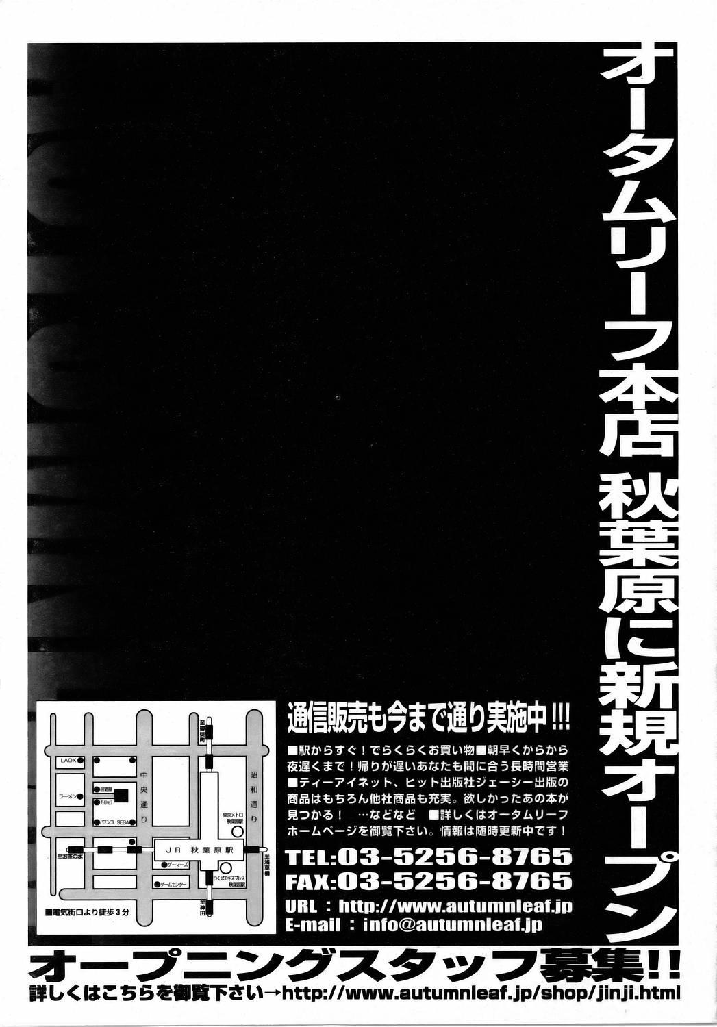COMIC AUN 2006-04 Vol. 119 406