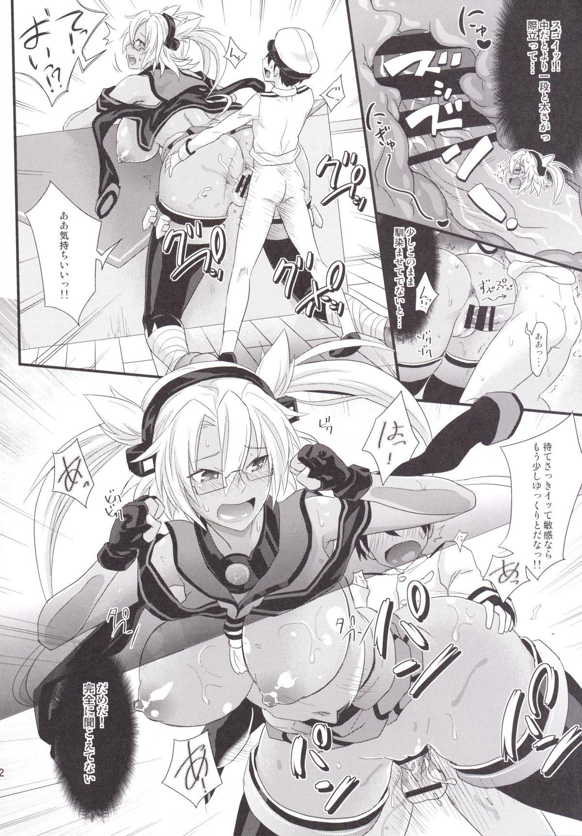 Cumload Shounen Teitoku ga Musashi wo Hisho-Kan ni Shimashita - Kantai collection Gang - Page 11