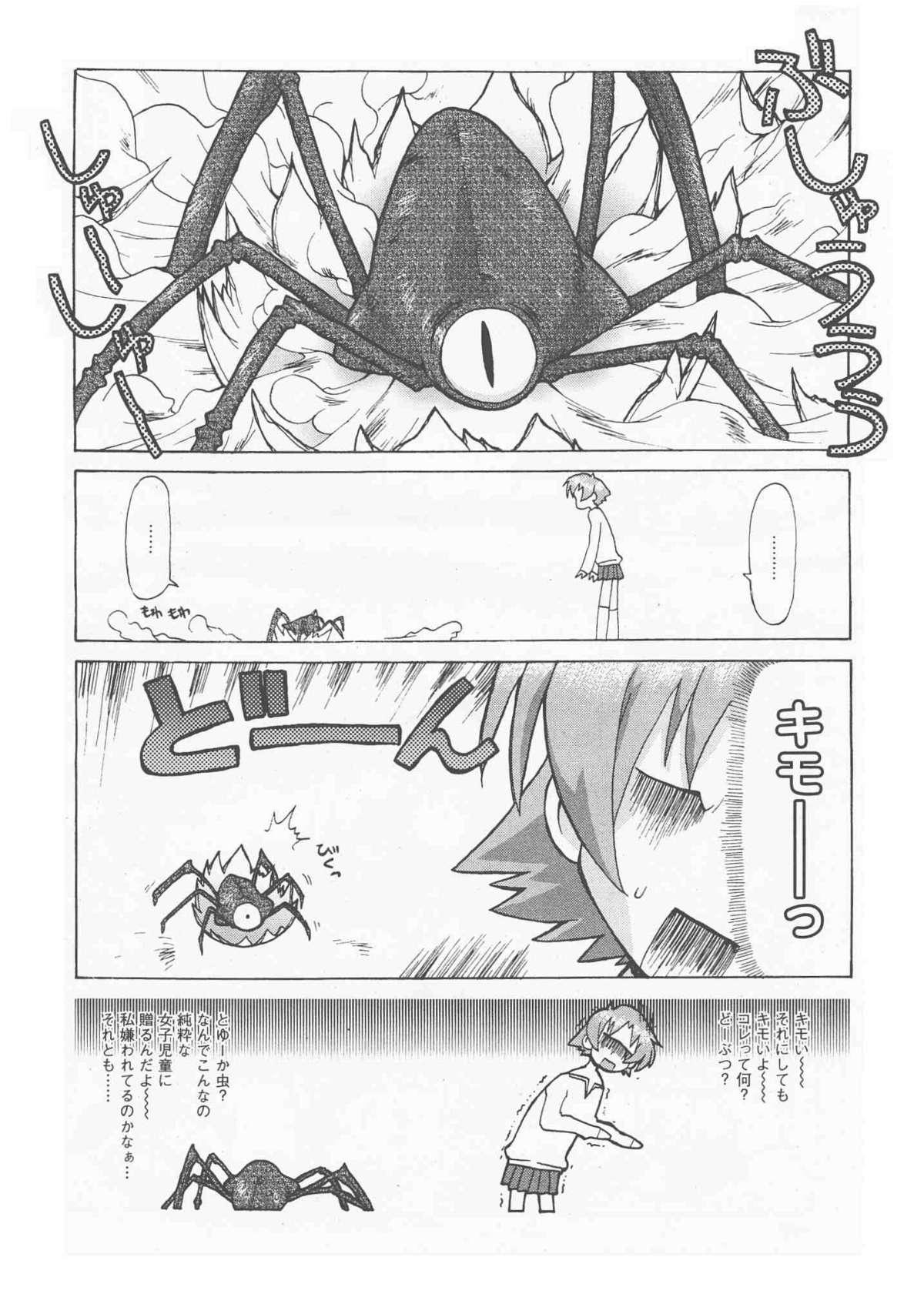Hentai ReFLUX 1 Crossdresser - Page 8