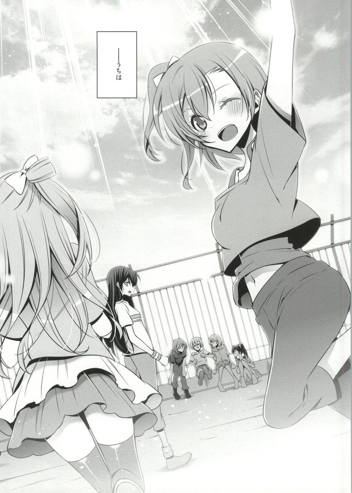 Gaypawn Soko ni Aru Kimi to no Kiseki - Love live Juicy - Page 9