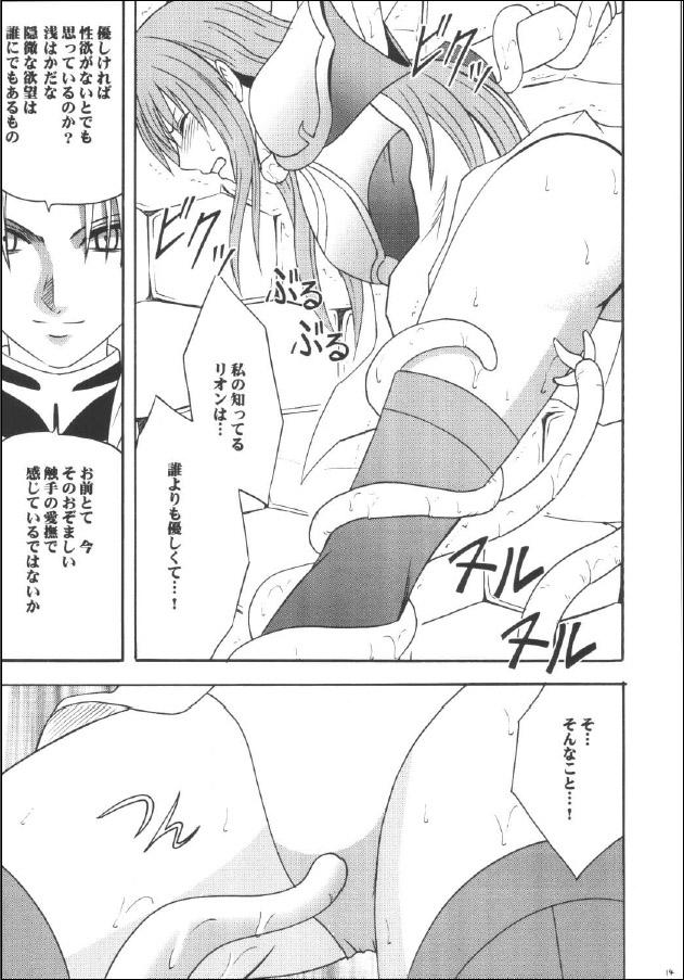 Cum On Ass Kouseki no Kizuato - Fire emblem the sacred stones Girlnextdoor - Page 13