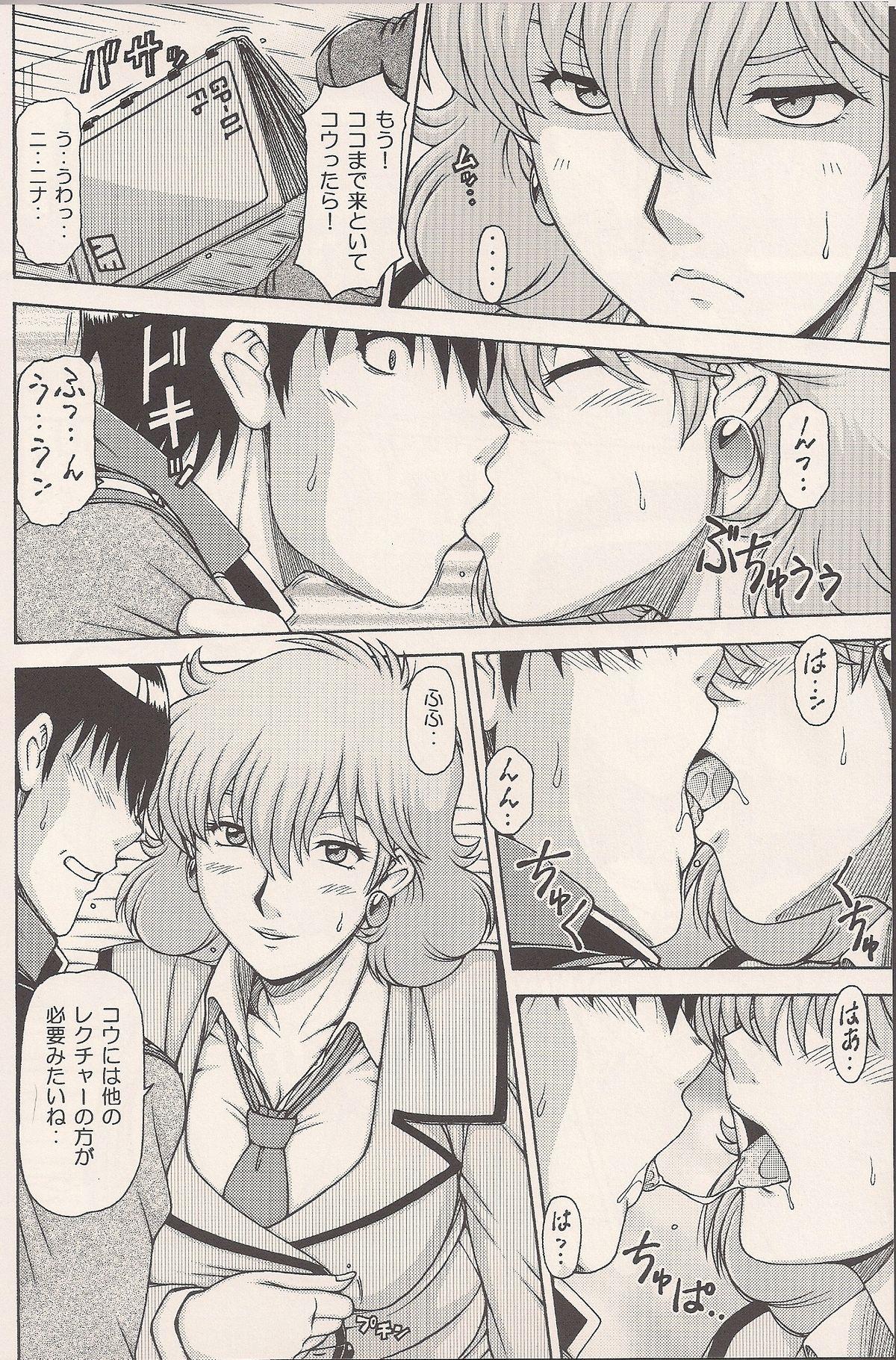 Gay Twinks RED MUFFLER 0083 - Gundam Gundam 0083 Hugetits - Page 5