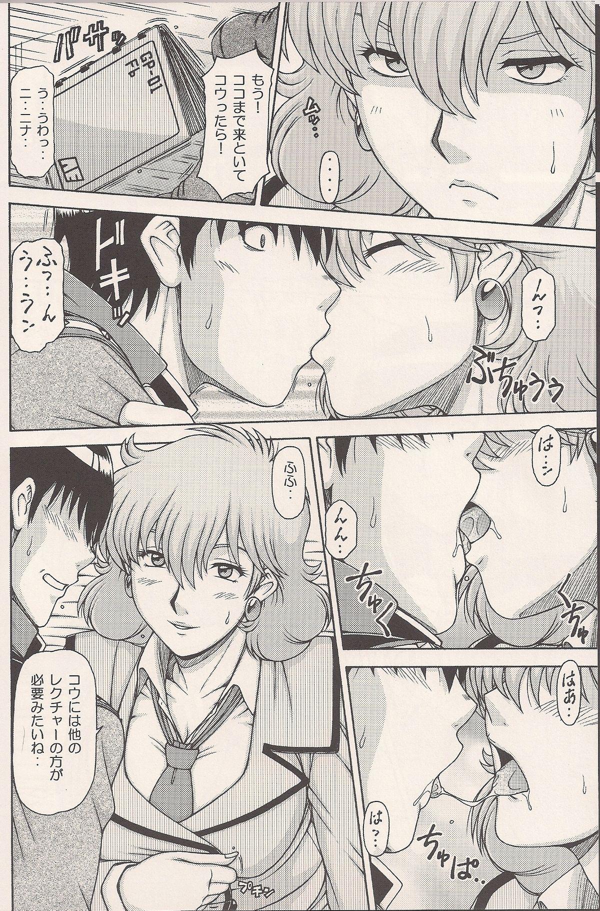 Transvestite RED MUFFLER 0083 - Gundam Gundam 0083 Gay Averagedick - Page 5