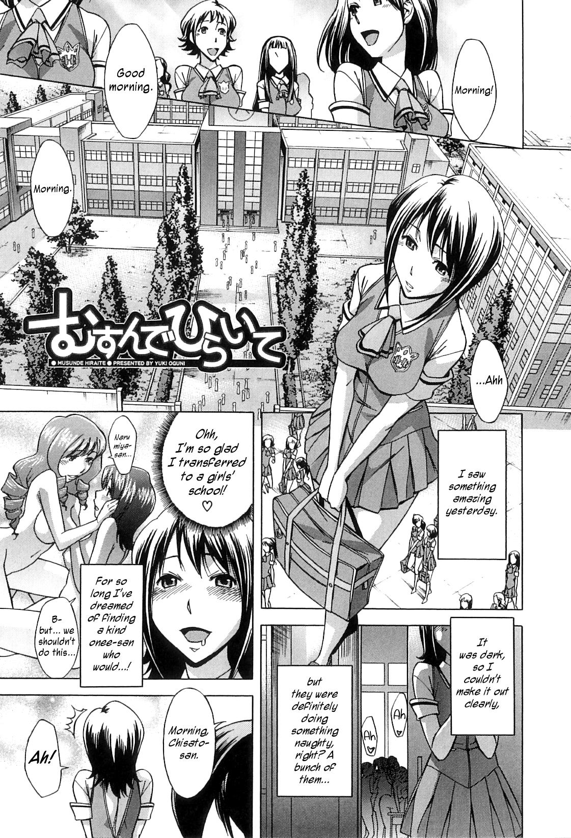 After School Tin Time chapter 1-4 12