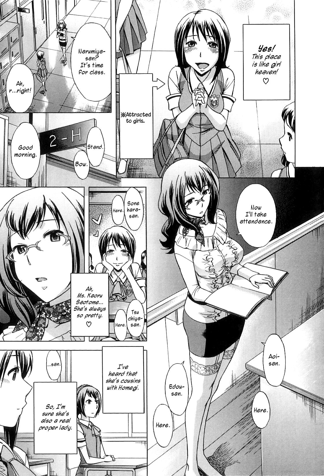 After School Tin Time chapter 1-4 14