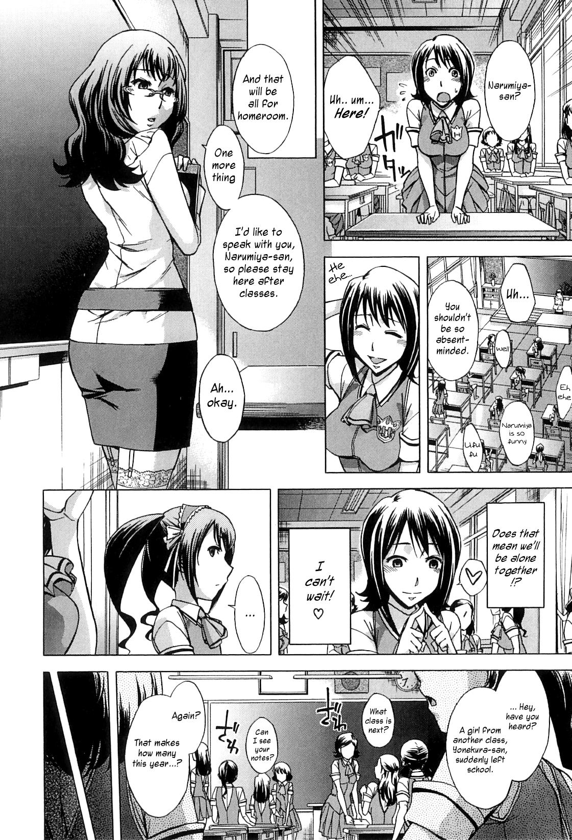 After School Tin Time chapter 1-4 15