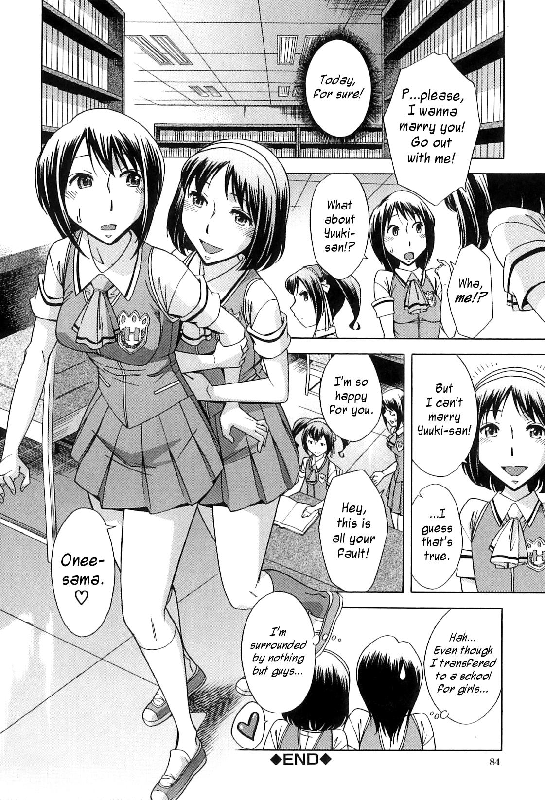 After School Tin Time chapter 1-4 88