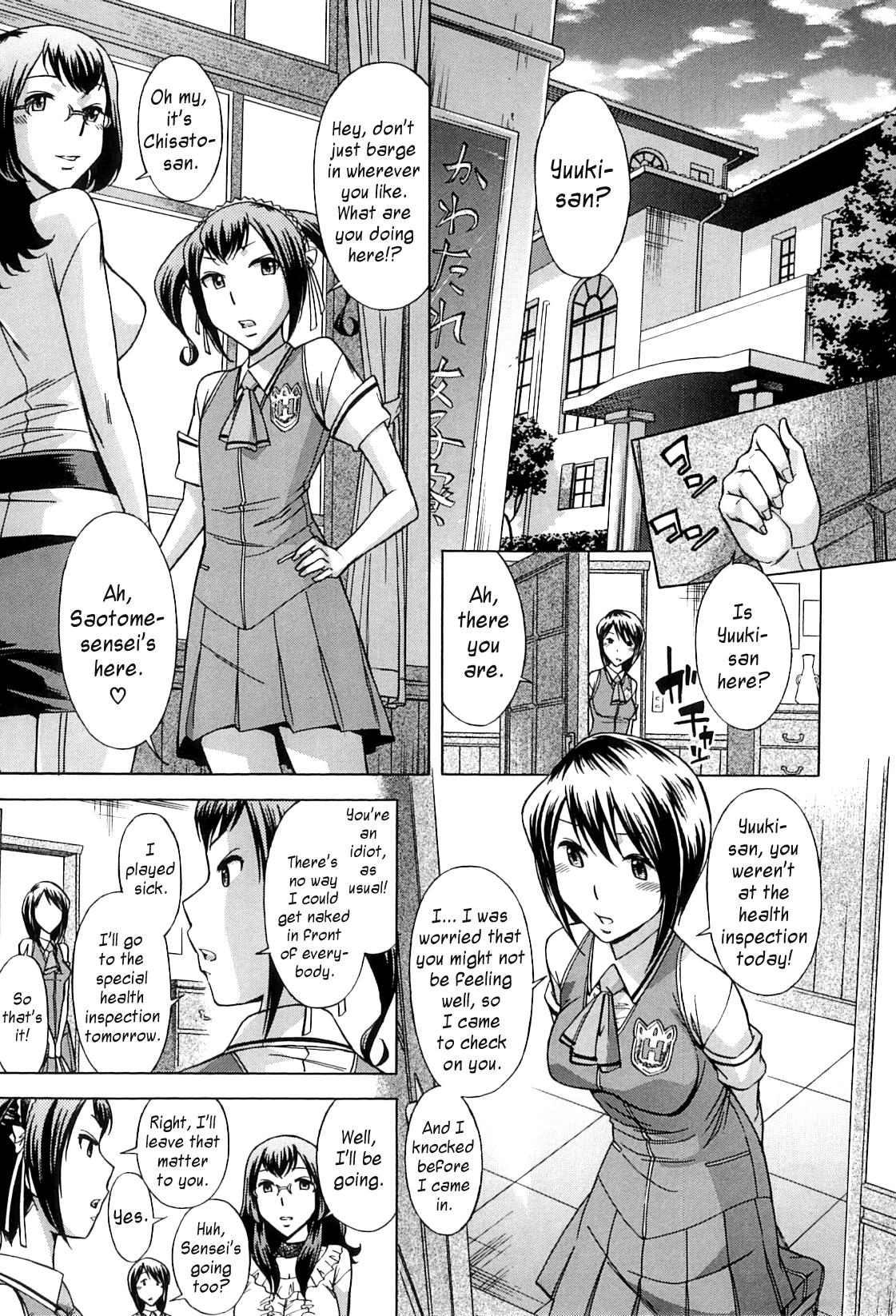 After School Tin Time chapter 1-4 91
