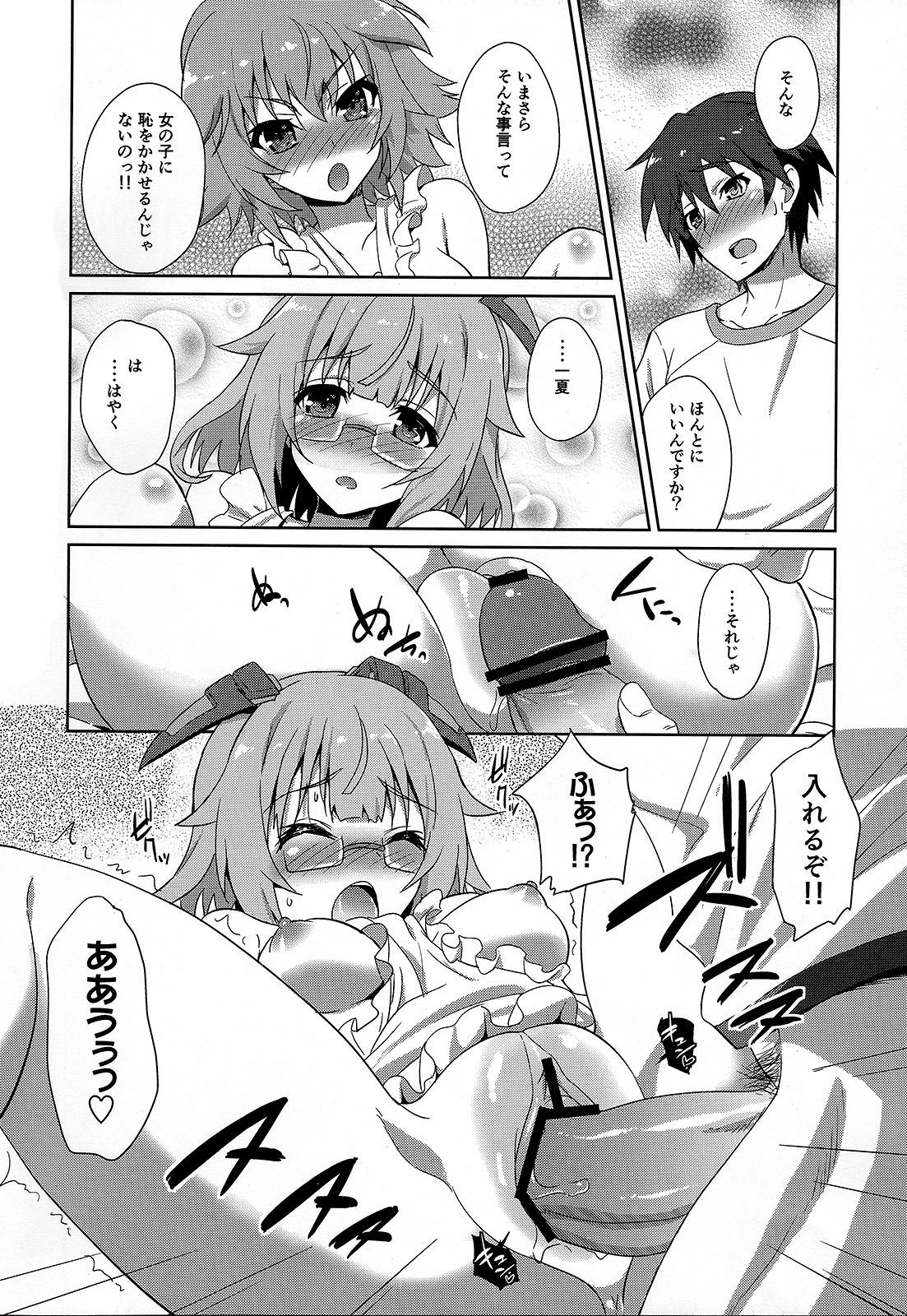 Audition IS ICHIKA LOVE SISTERS!! - Infinite stratos Perrito - Page 11