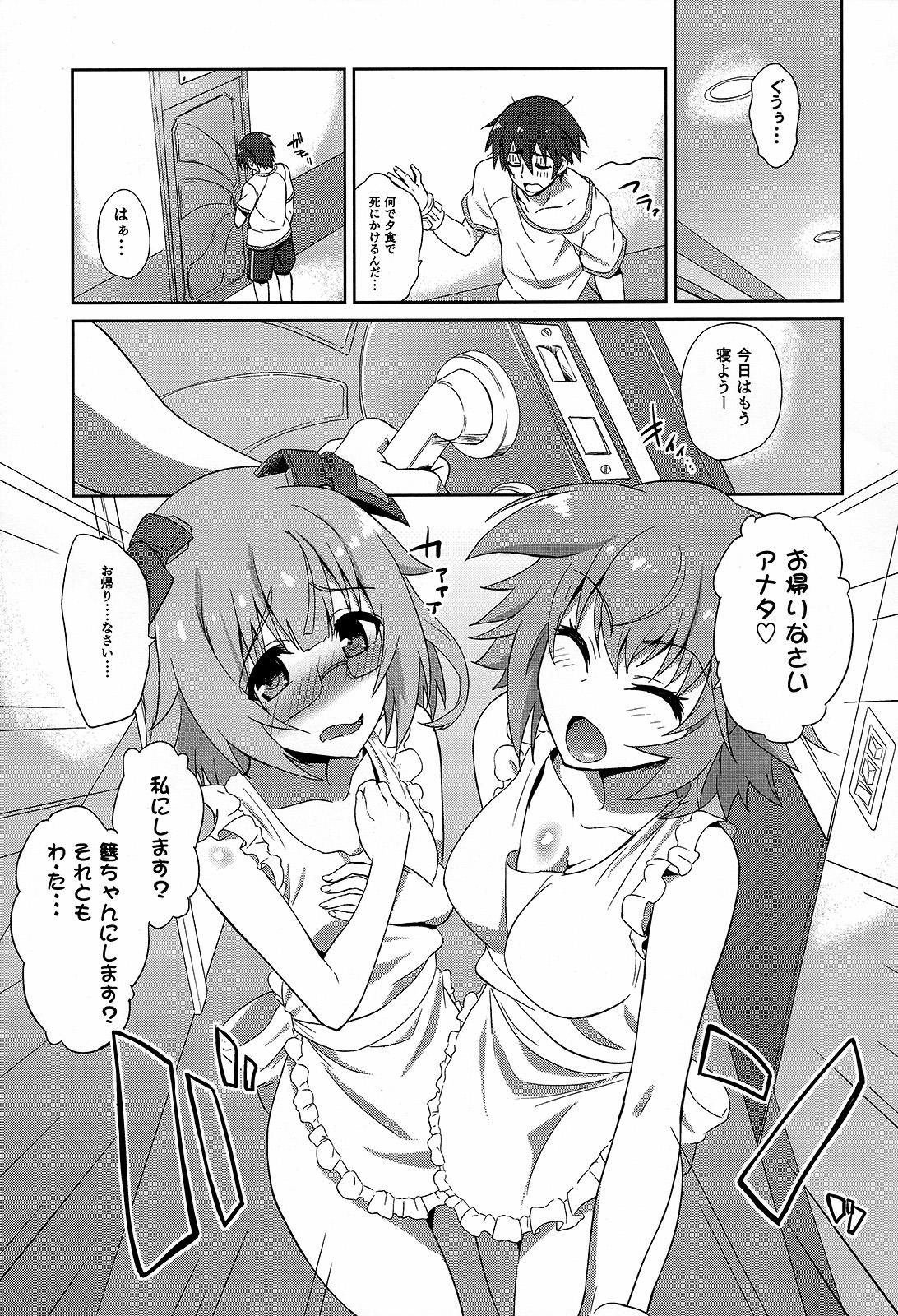 Tanned IS ICHIKA LOVE SISTERS!! - Infinite stratos Hot Girl Porn - Page 2