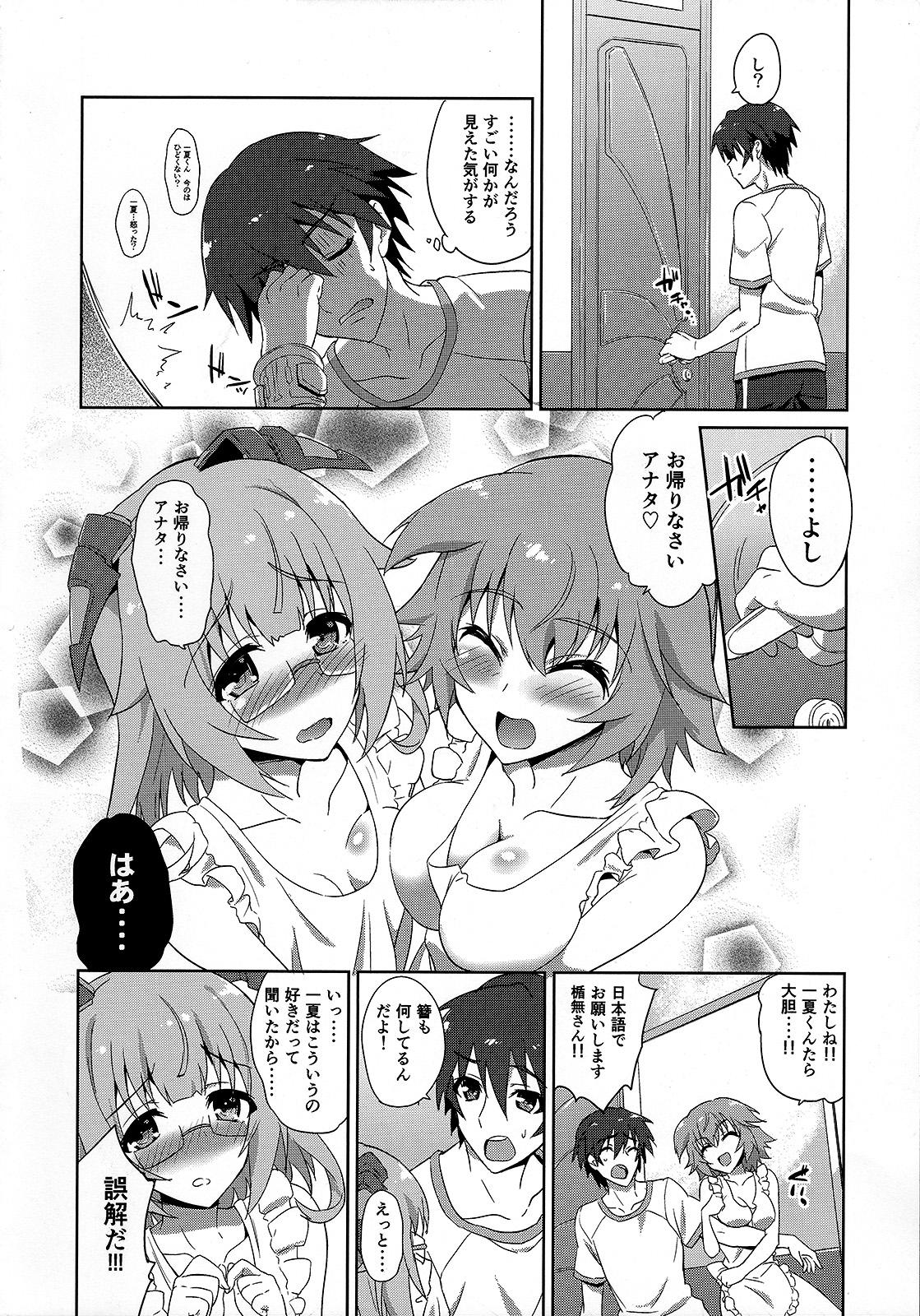 Amature Porn IS ICHIKA LOVE SISTERS!! - Infinite stratos Teen Blowjob - Page 3
