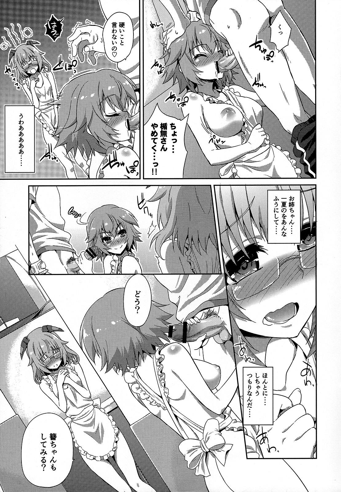 Amature Porn IS ICHIKA LOVE SISTERS!! - Infinite stratos Teen Blowjob - Page 6