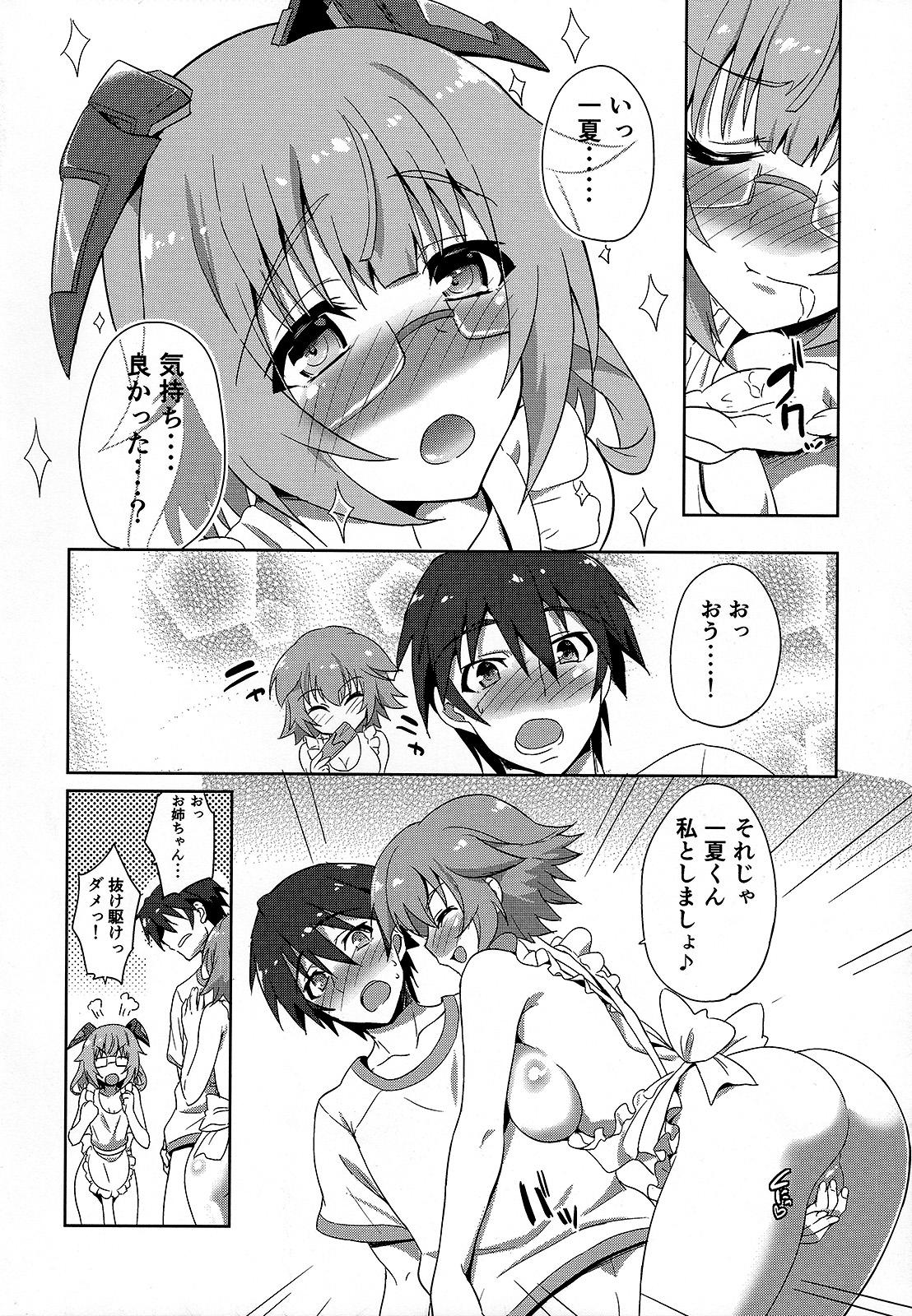 Amateurs Gone Wild IS ICHIKA LOVE SISTERS!! - Infinite stratos Gonzo - Page 9