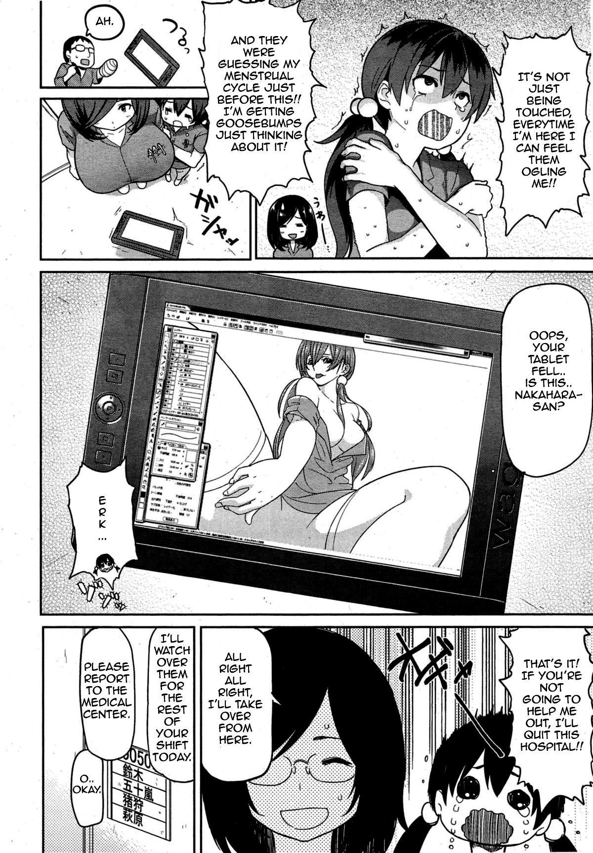 Muscle Ryouko no Oshigoto | Ryouko's Job Submissive - Page 2