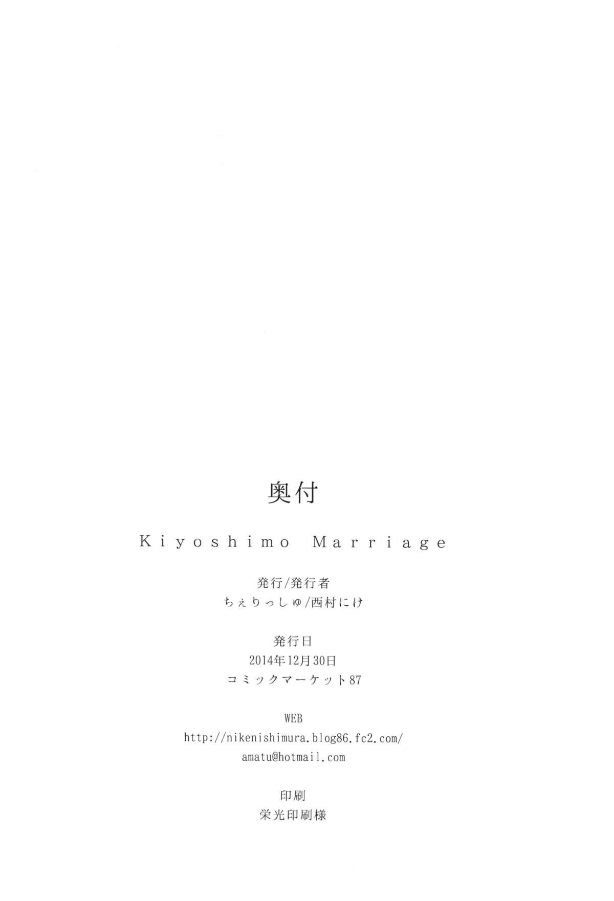 Kiyoshimo Marriage 31