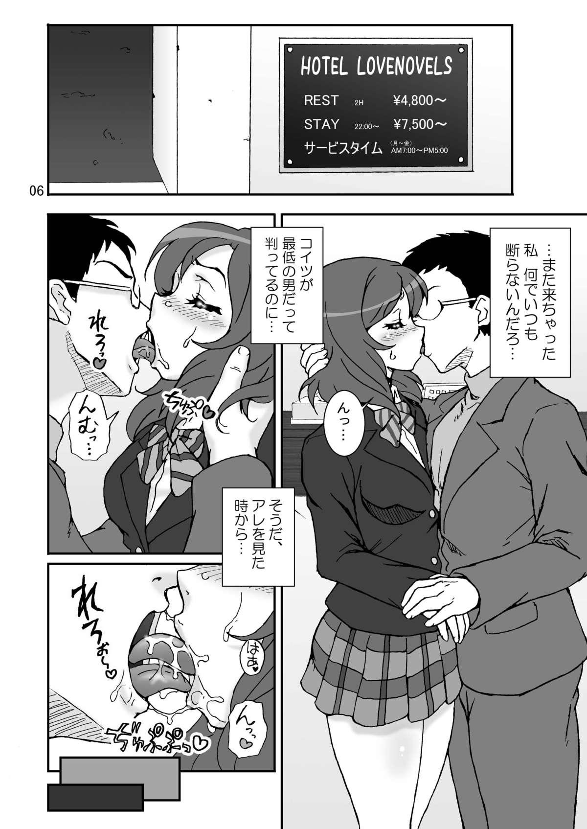 Jacking Off solitude game - Love live Sola - Page 6