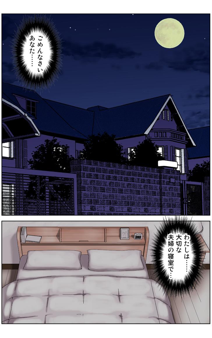 Gag TOMOHAHA CHOUKYOU "Boku no Kaasan wa Shiken Kikanchuu no 3-Kakan, Aitsu no Omocha ni naru" Best Blowjobs - Page 3