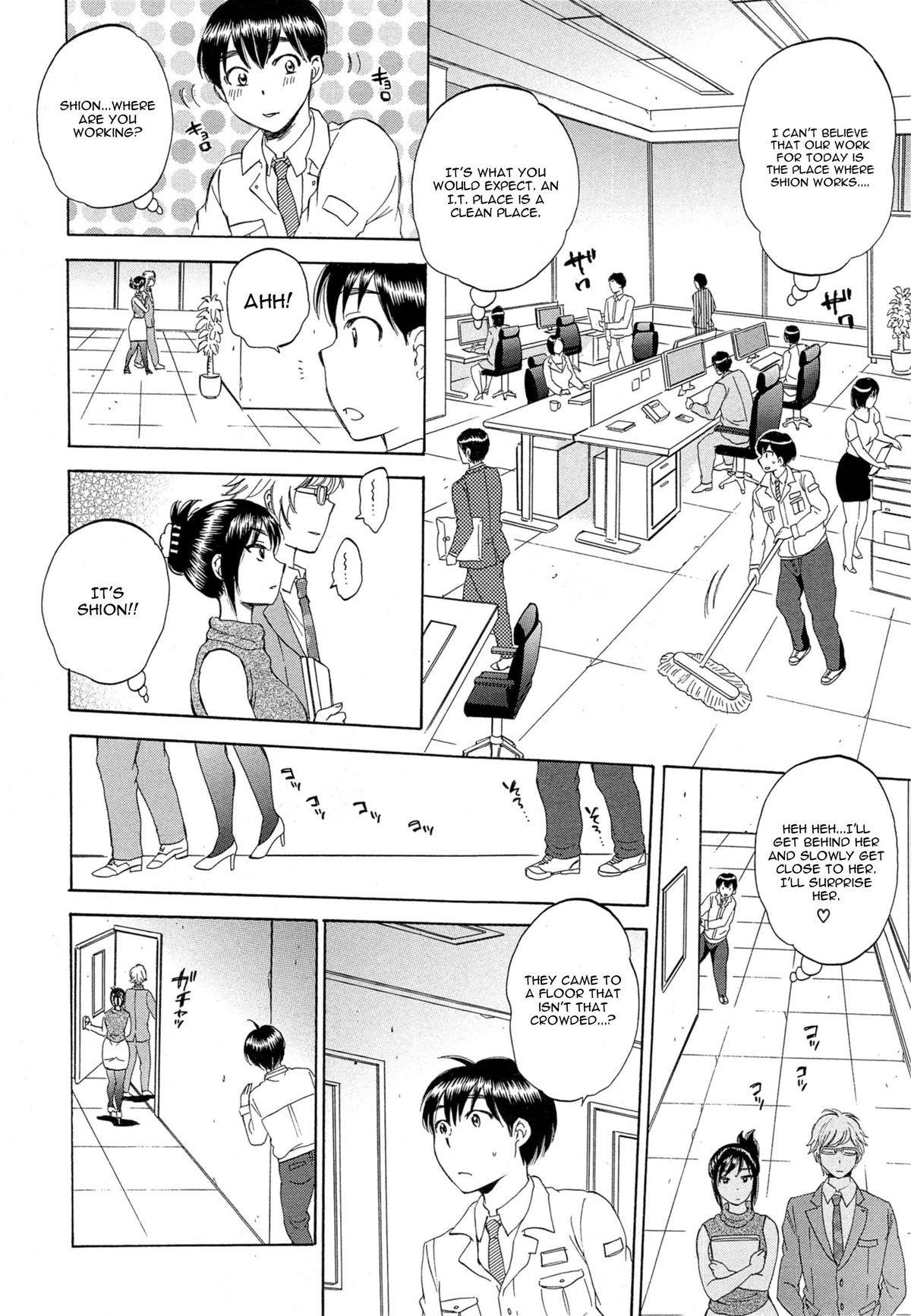 Pounded Tsuma toiu Sekai Farting - Page 6