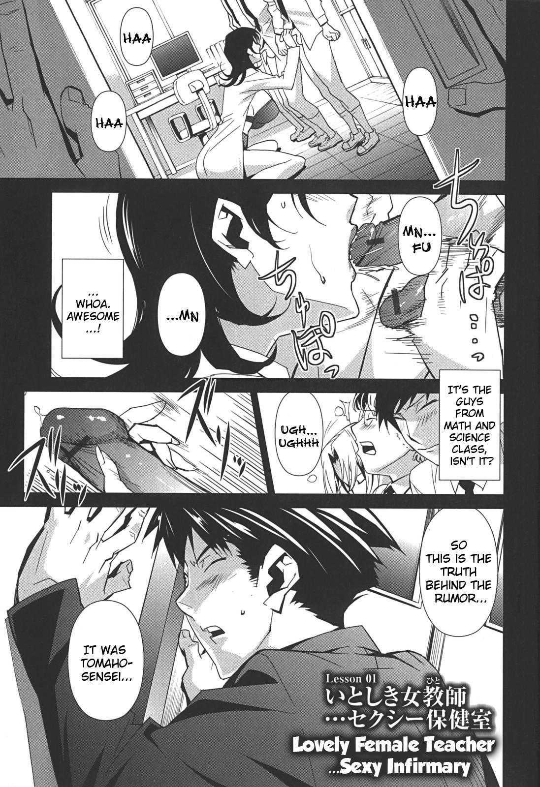 Doctor Sex [Miura Takehiro] BUST UP SCHOOL -Yawaraka Kigougun- | -Soft Code Group- ch. 1-4 [English] {Brolen} Face Sitting - Page 6