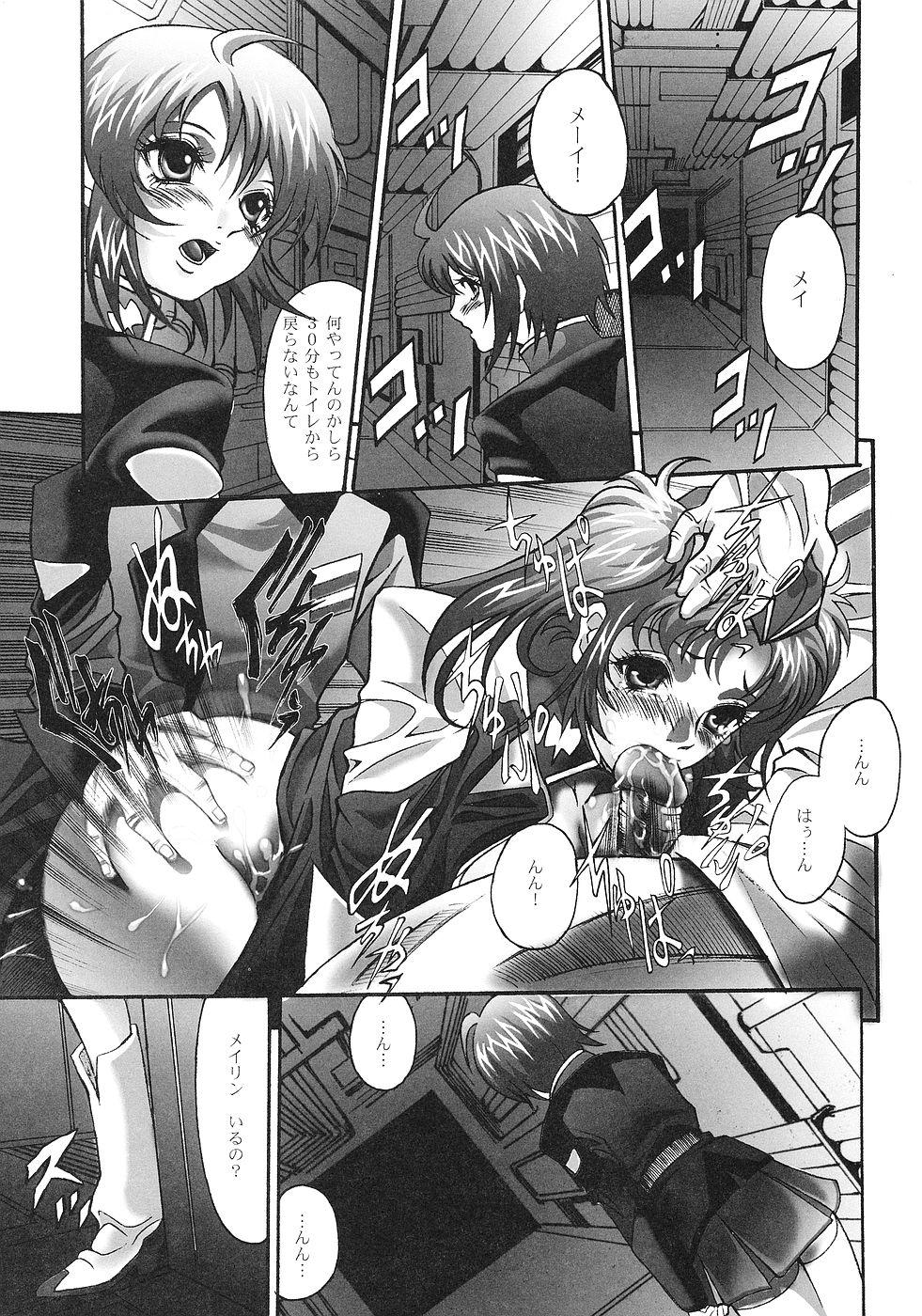 Best Blow Jobs Ever Ikenie Shimai - Gundam seed destiny Gozada - Page 10