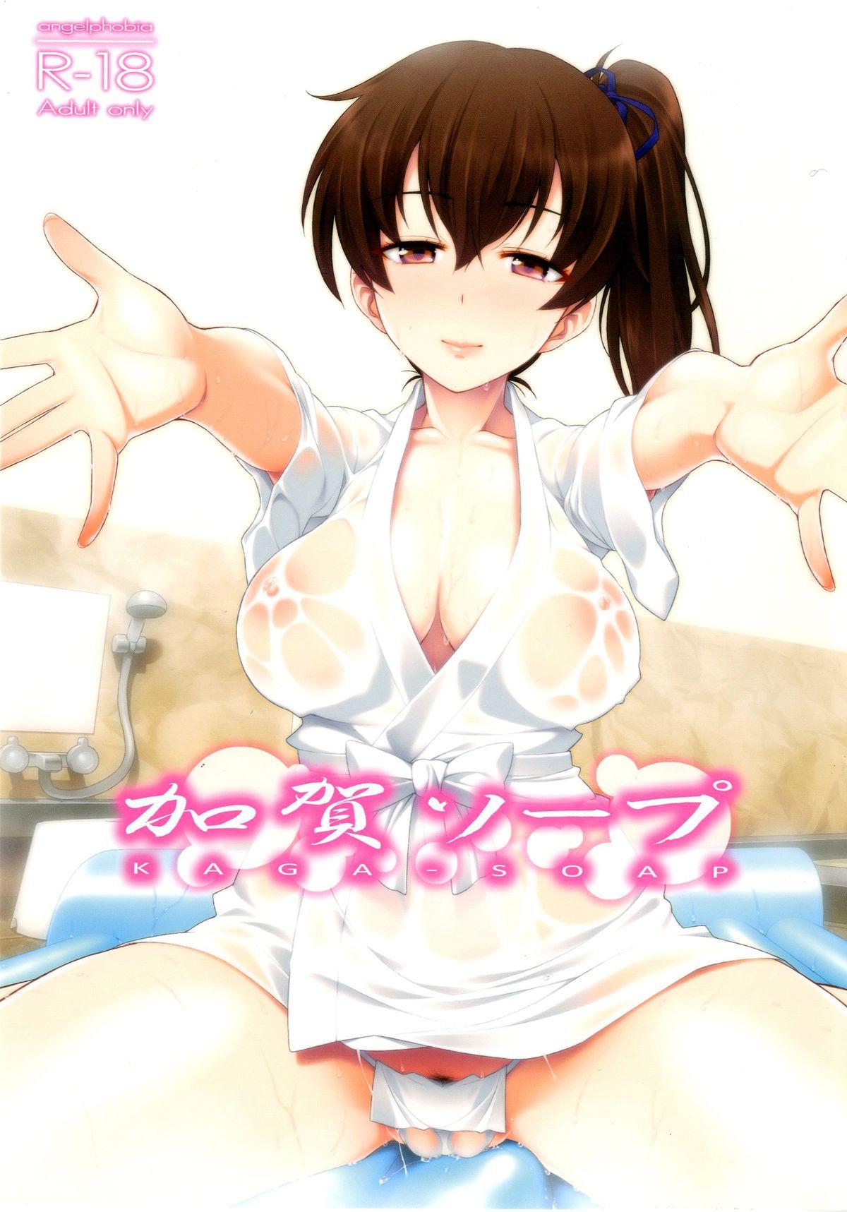 Hetero Kaga Soap - Kantai collection Twistys - Picture 1