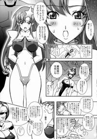 imageweb HIGH MEER Gundam Seed Destiny Xxx 4
