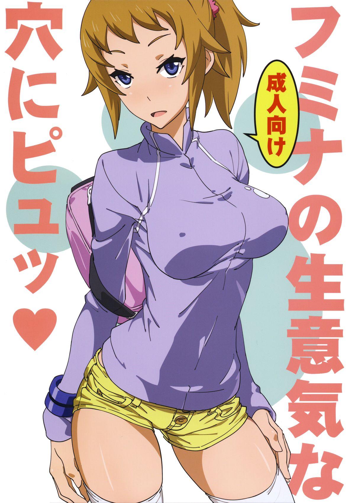 Best Blow Jobs Ever Fumina no Namaiki na Ana ni Pyu - Gundam build fighters try Panty - Page 1