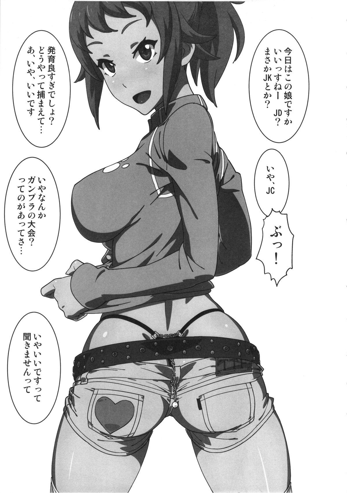 Big Tits Fumina no Namaiki na Ana ni Pyu - Gundam build fighters try Woman - Page 2