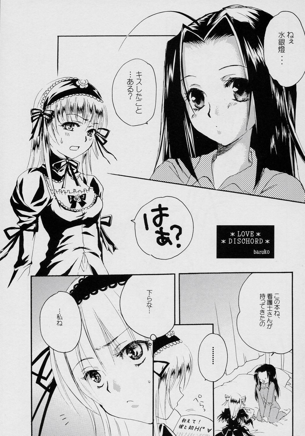 Shemale LOVE DISCHORD - Rozen maiden Monster Cock - Page 2