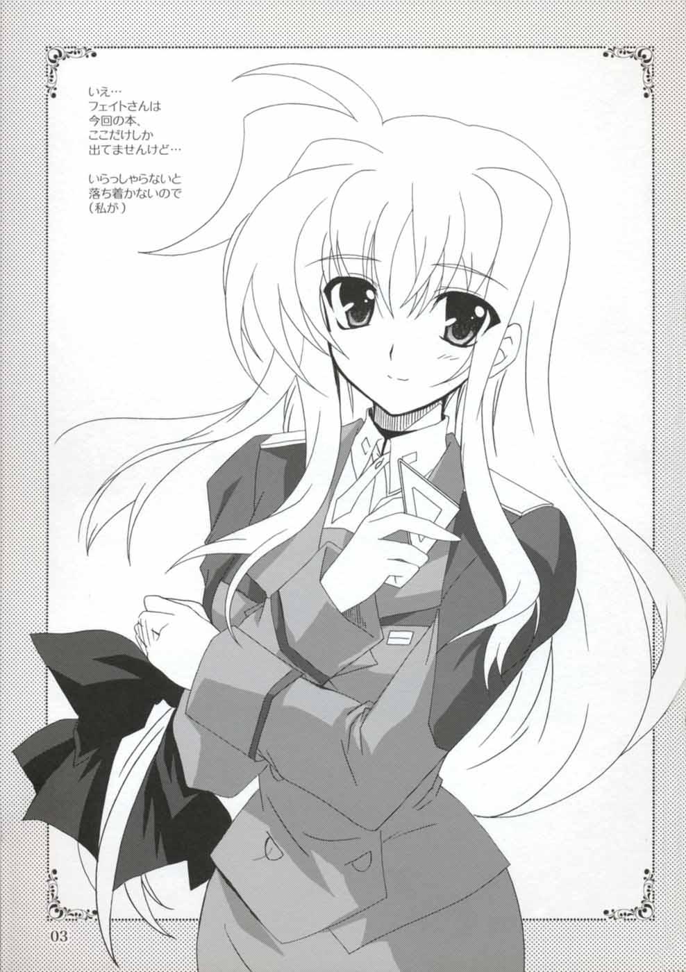Uncensored Mahou Shoujo MAGICAL SEED No.Due (Mahou Shoujo Lyrical Nanoha - Mahou shoujo lyrical nanoha Real Sex - Page 3