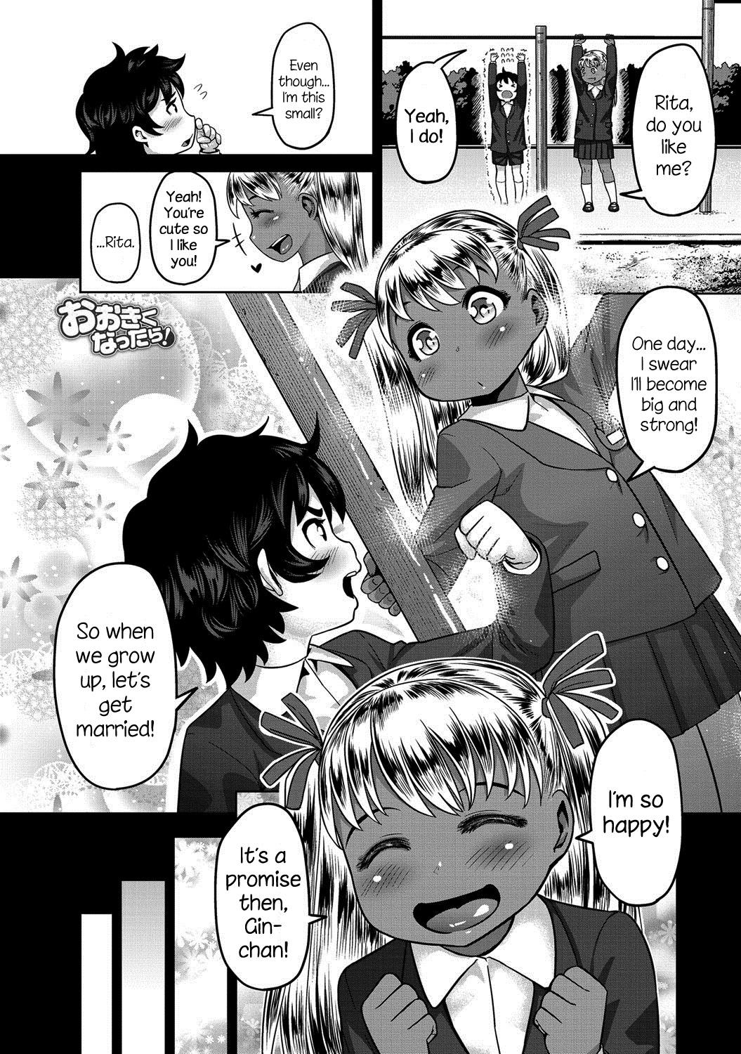 Gay Black Ookiku Nattara! With - Page 1