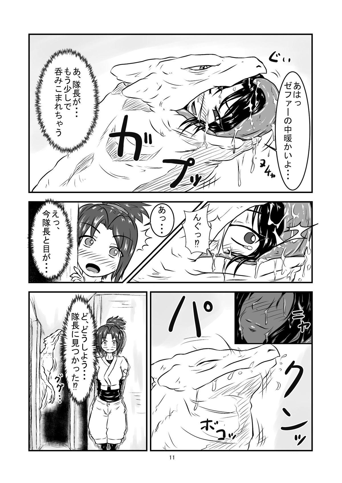 Doublepenetration Marunomi Hanashi Suruba - Page 11
